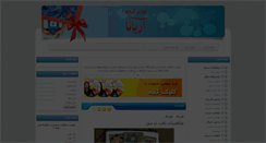 Desktop Screenshot of honarkadehariana.com